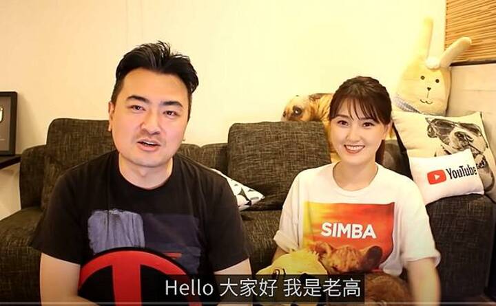 老高與小茉8週年突停直播　「家裡有事」引爆粉絲憂心