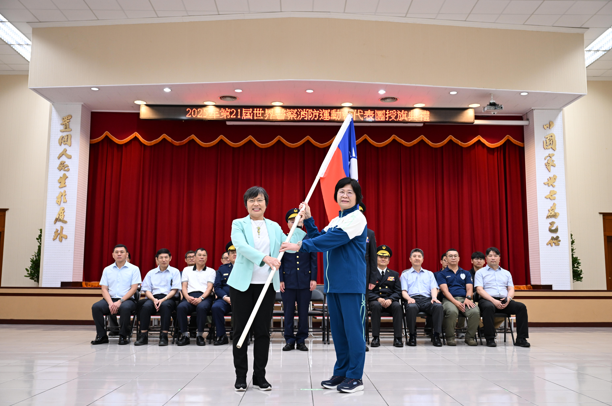 2025年第21屆世界警察消防運動會授旗典禮隆重登場　臺灣代表隊整裝出征國際