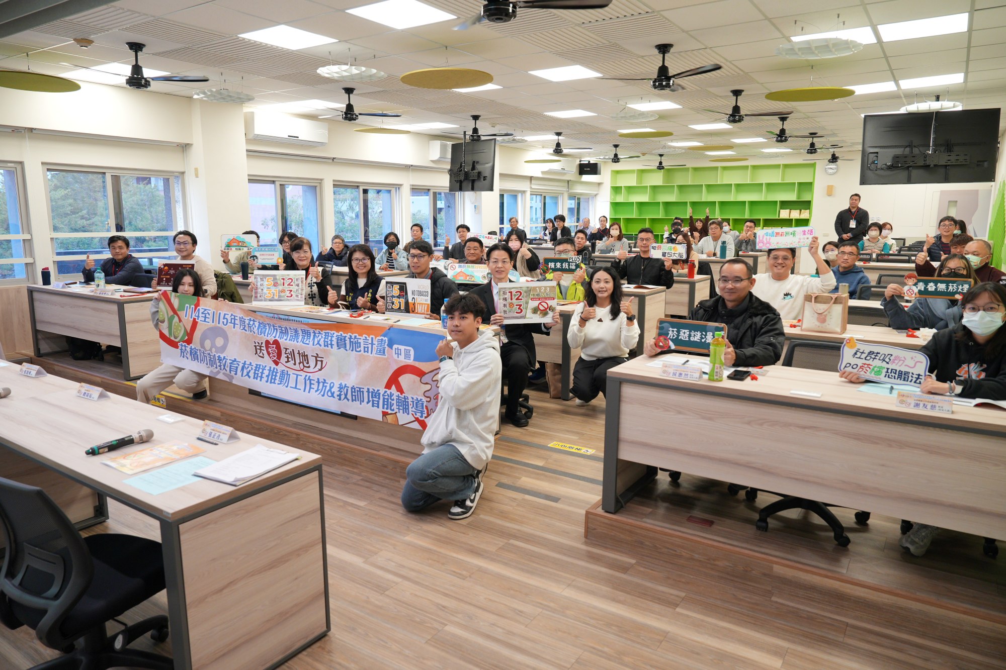 防制「喪屍煙彈」  教育部國教署推動「送愛到地方」計畫　強化教師菸害防制與菸檳專業知能