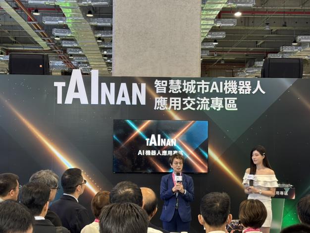 臺南機器人產業鏈大集結　SIG Day交流活動促進產業資源整合與合作