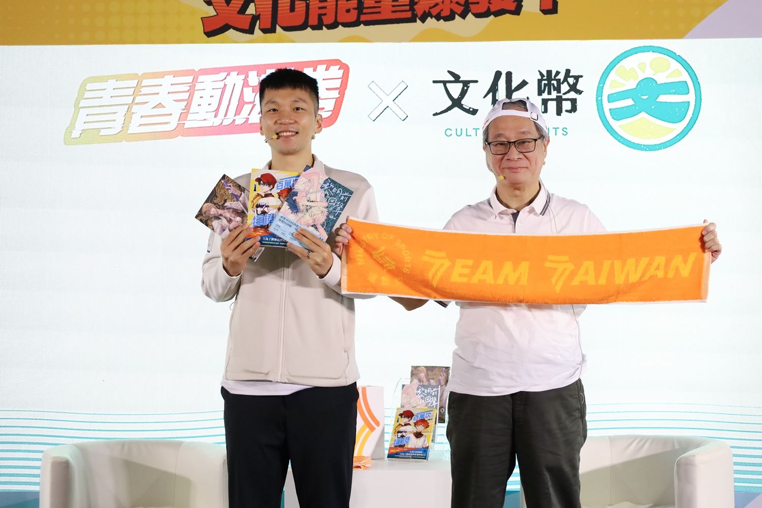 運動部與文化部首度合體舉辦「動滋青春X文化能量爆發」記者會　共創青年運動與文化融合新時代