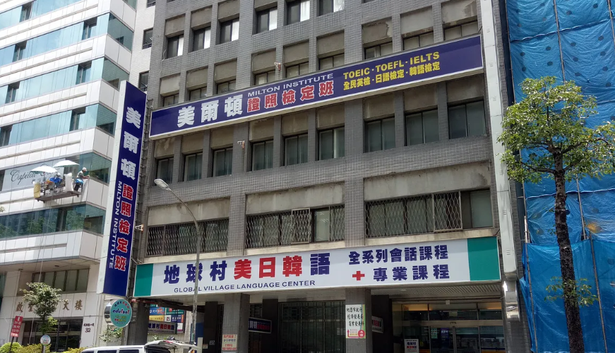 地球村美日語爆倒閉潮！補教巨頭風光不再　負責人欠債9億元、拖薪百萬