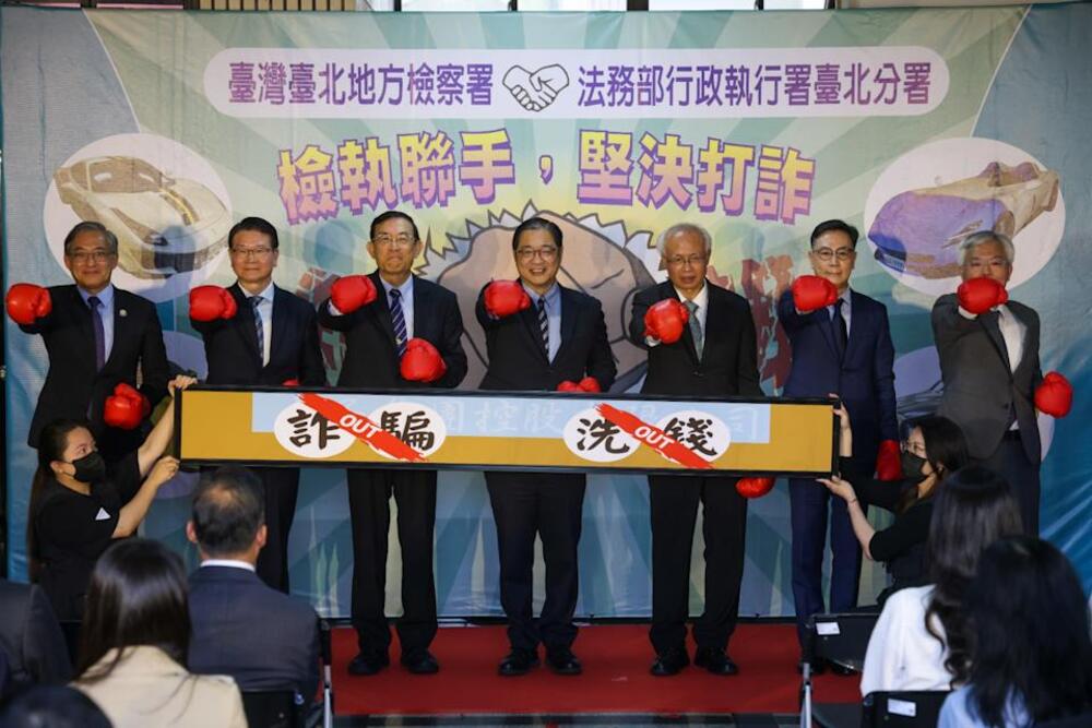 北檢偵結太子集團跨國詐騙洗錢案　調查局協同偵辦起訴75人、查扣不法資產逾55億元