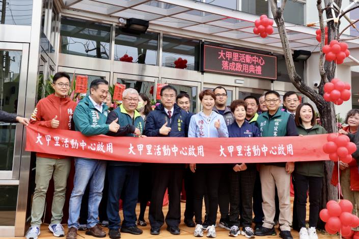 黃偉哲市長主持臺南市仁德大甲里活動中心啟用典禮，打造樂齡樂活新據點