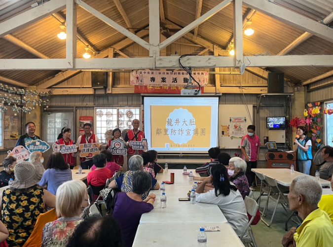 詐騙集團假冒地政機關人員電話索資　臺中市地政局提醒三大防詐關鍵必學不可不知