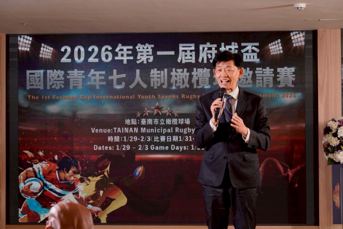 港日韓青年橄欖球隊齊聚臺南　府城盃選手之夜晚宴促進國際體育交流