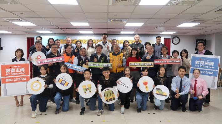 2024臺南市教育局年終成果發表會：三大創新政策助力學校改革，並確保每個孩子不落單！