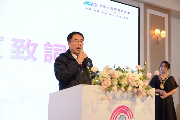 臺南市長黃偉哲讚揚！台南女國際青年商會37週年慶暨新舊任會長交接感動登場