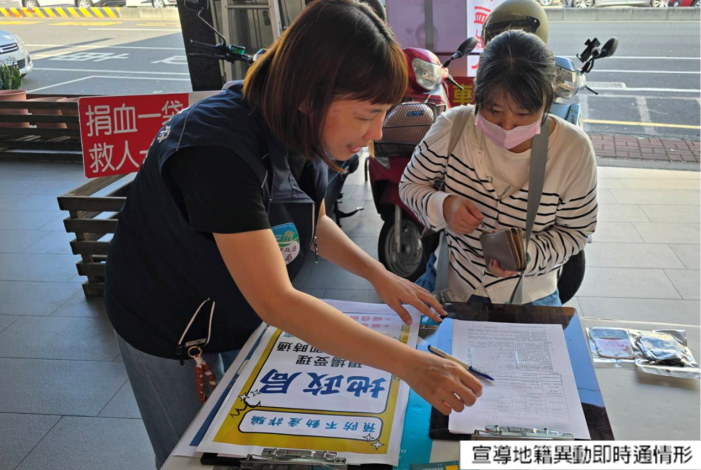 臺南市長黃偉哲提醒：申辦3大防詐服務 守護長輩財產免遭不動產詐騙！