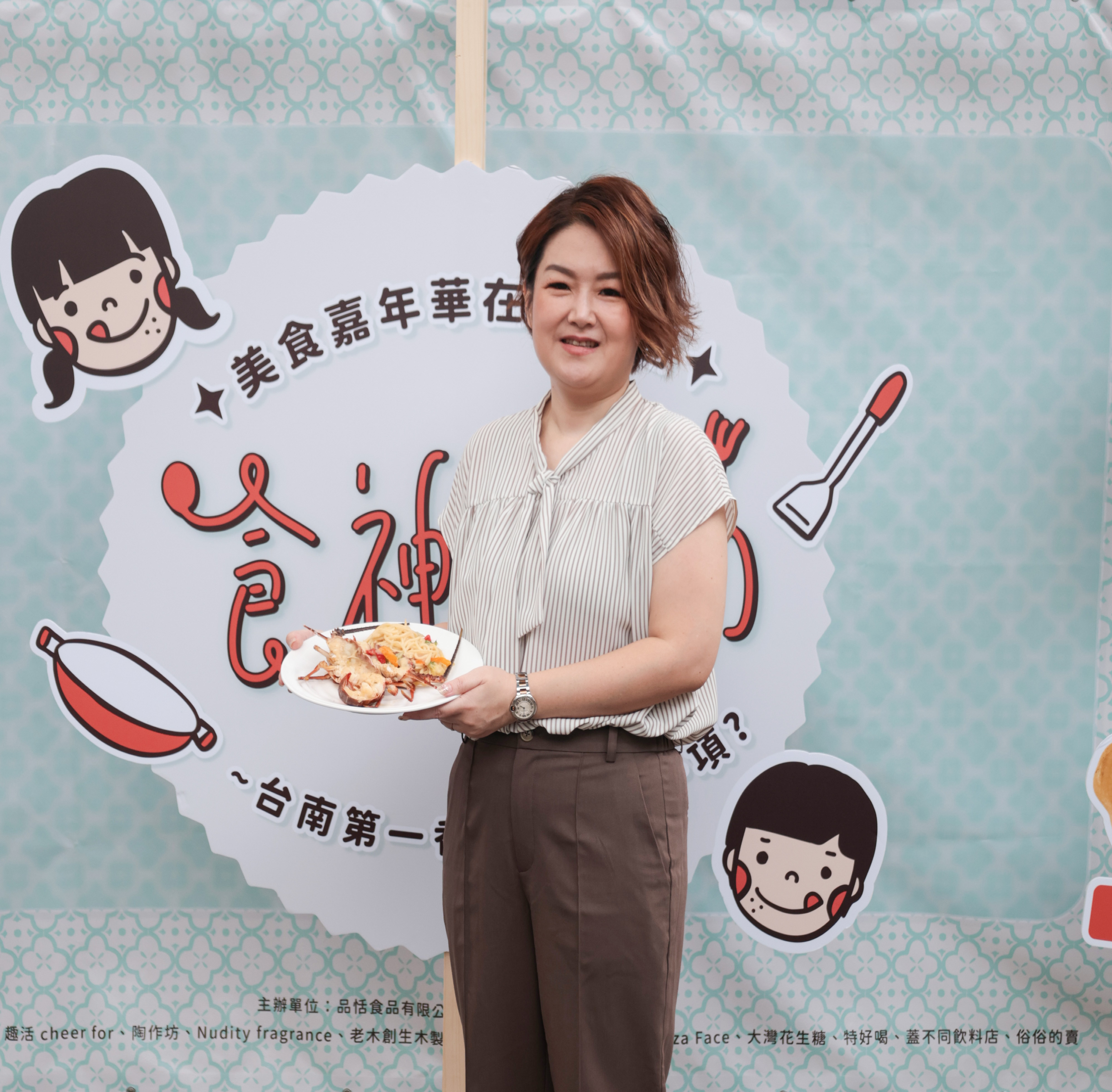 津選生活打造餐桌革命　臺南藍晒圖食神灶動美食嘉年華千人排隊搶吃龍蝦