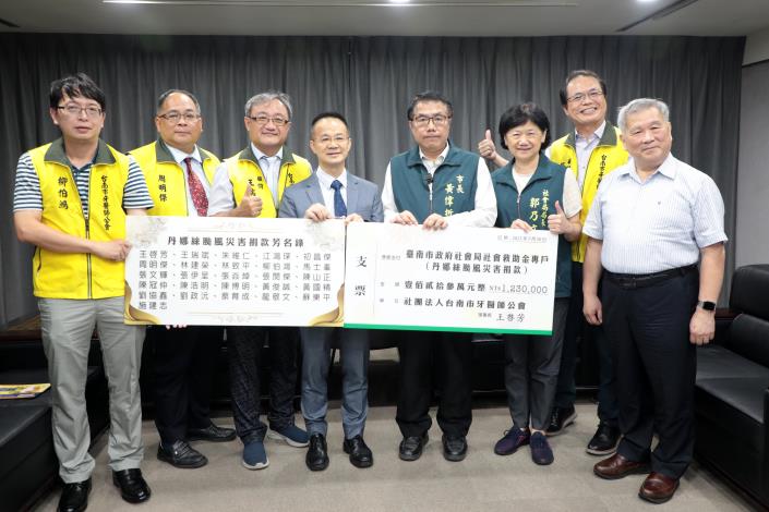 臺南市牙醫師公會捐贈123萬元善款　臺南市長黃偉哲感謝助力市府重建工作