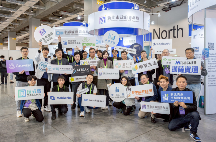 新北青創「土城綠創基地」第5期招募開跑 加入頂級創業生態圈 打造淨零科技新勢力