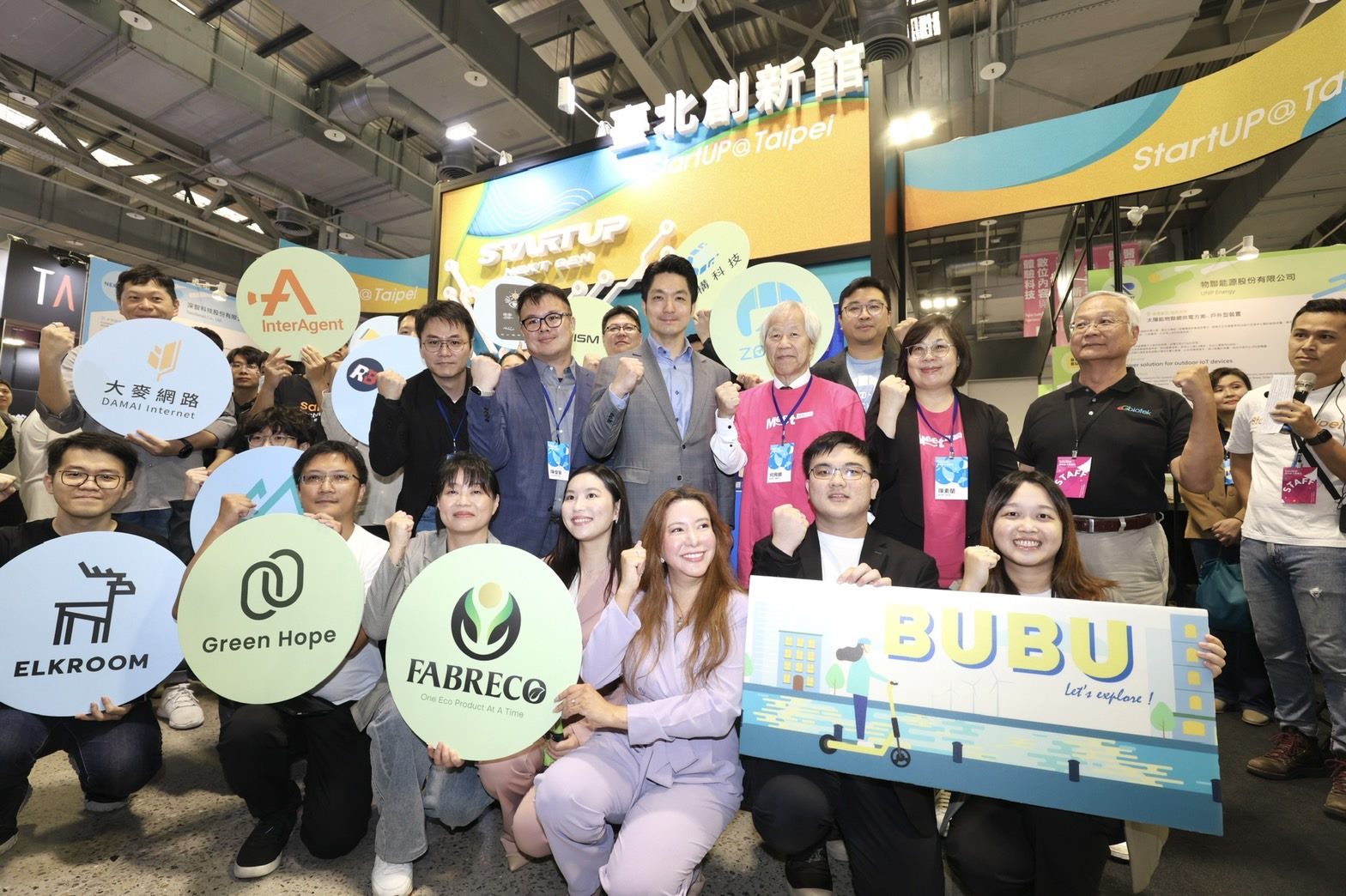 2024 Meet Taipei創新創業嘉年華揭幕！市長蔣萬安：AI與綠色科技領航創業新時代