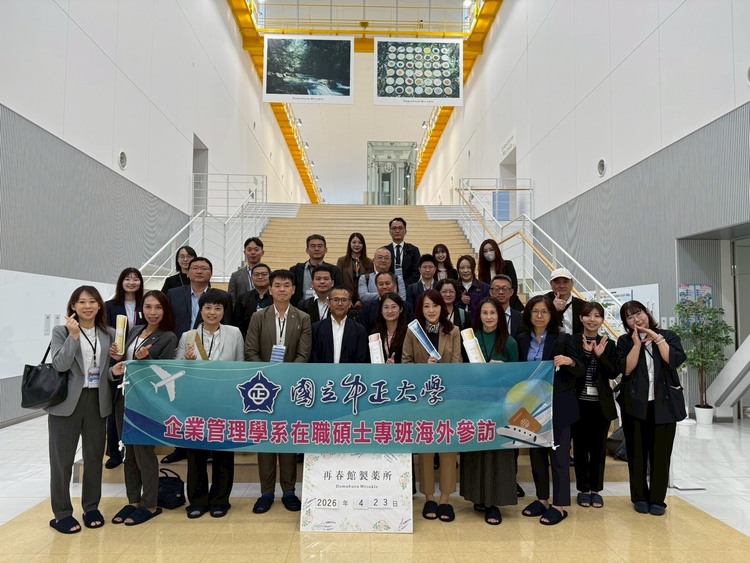 中正大學企管系MBA訪問團在黃正魁系主任規劃下　鄭祥麟教授帶隊參訪再春館製薬所　再春館製薬所經營負責人井手芳信親自接待解析熟齡市場與品牌經營策略