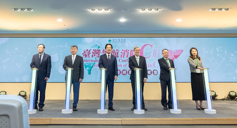 賴清德總統肯定臺灣消除C肝成果提前達成WHO目標　政府全力守護人民健康　國際公衛高度矚目臺灣經驗