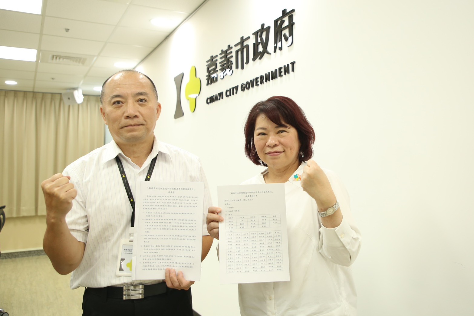 爭取嘉義輕軌藍線納入大南方計畫　黃敏惠市長北上陳情籲中央兌現承諾