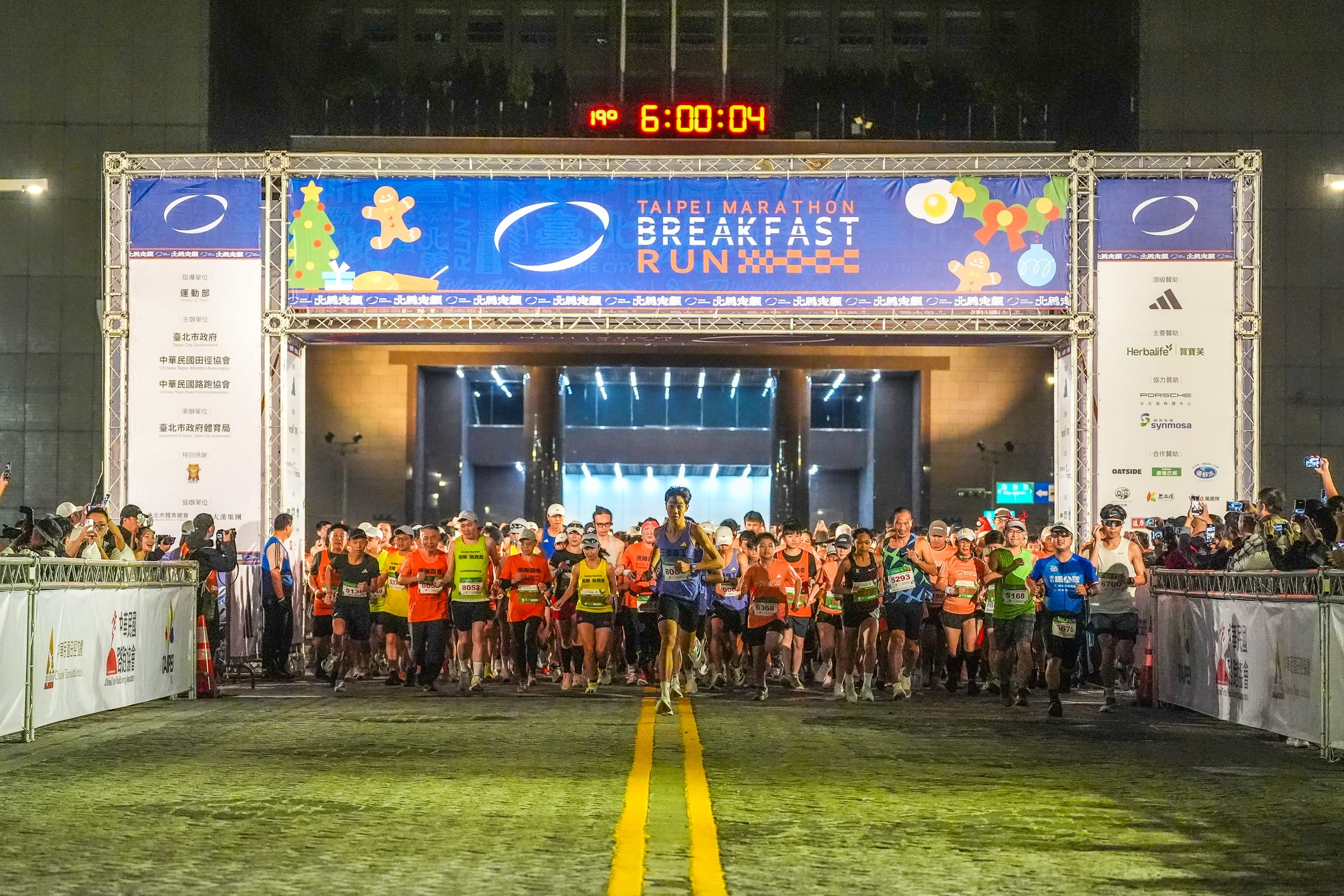 迎接馬拉松週末　2025臺北馬拉松前哨戰「耶誕歡樂早餐跑」開跑　參賽人數創新高吸引逾萬名跑者