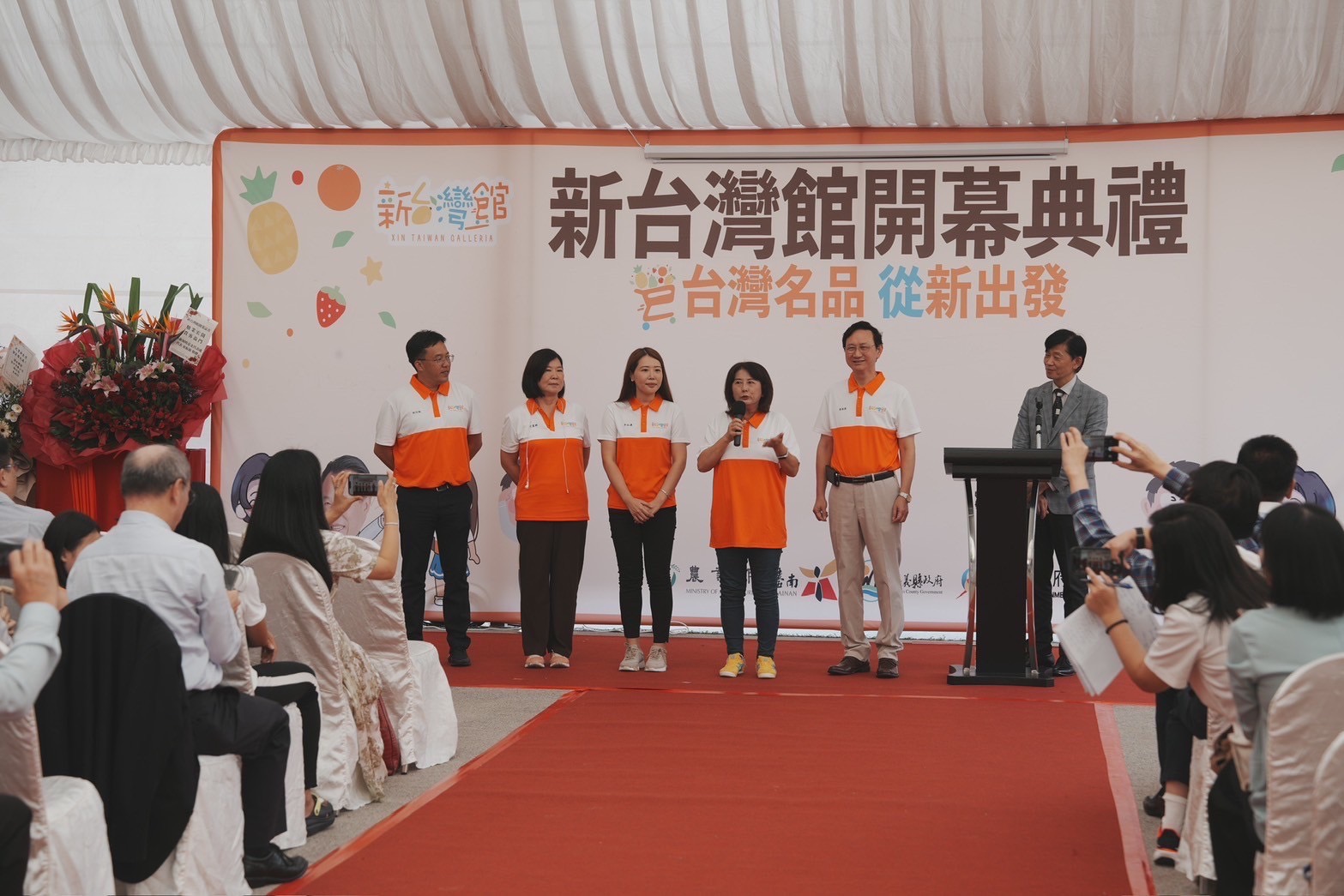 新加坡「新台灣館」盛大開幕 台南優質農特產品進軍星國市場