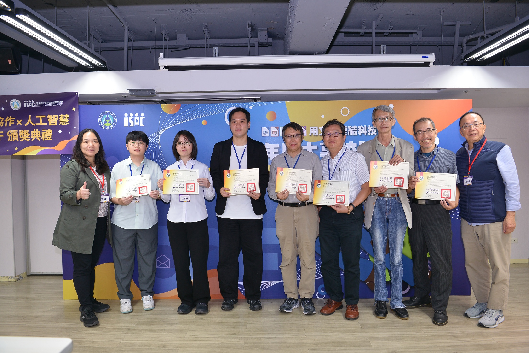 教育部公布114年度大專校院ODF-CNS15251競賽結果，深化開放文件格式應用與教育公平