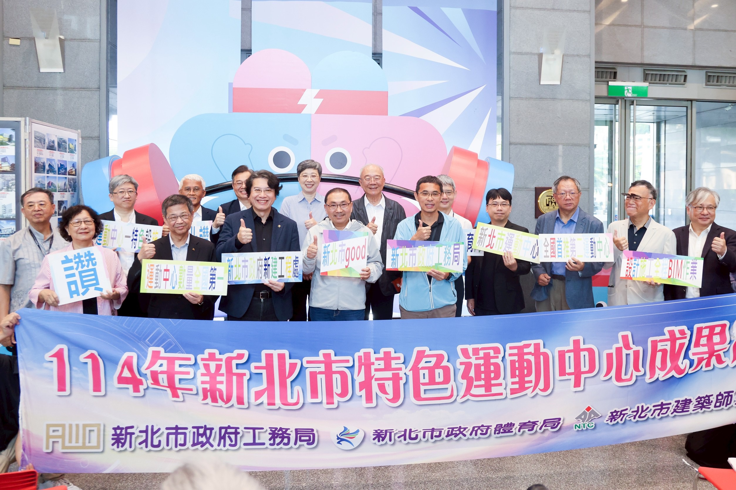 新北斥資58億建6座第二運動中心 板橋、蘆洲明年完工 迎接2025雙北世界壯年運動會