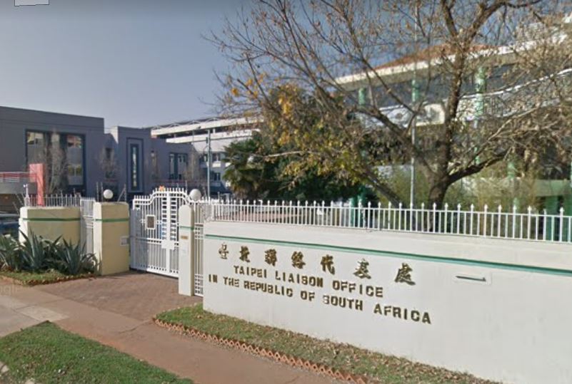 警訊！南非要求台灣代表處「遷離首都」還想進一步降級更名？