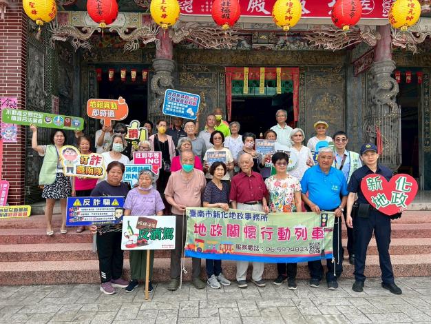 長者防詐不孤單！臺南新化地政聯手警方走入左鎮社區　強化防詐意識守護資產安全