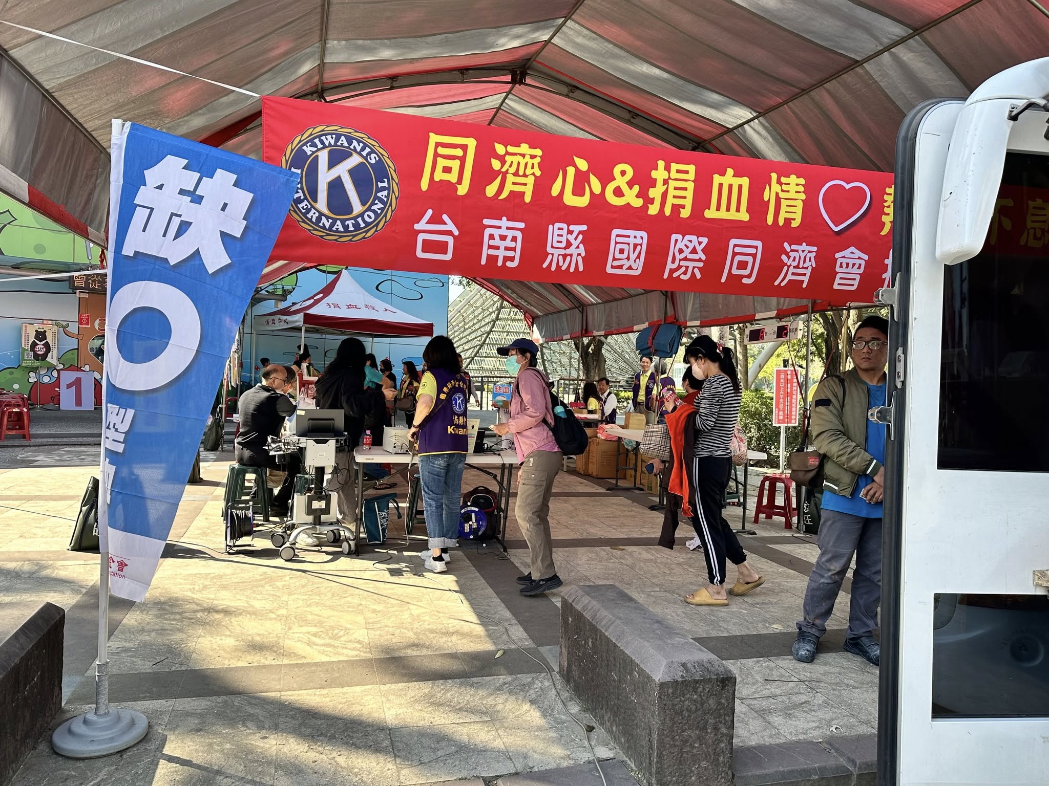 「同濟心‧捐血情」！國際同濟會台南縣會熱血號召 85,750C.C.愛心湧入新營捐血室