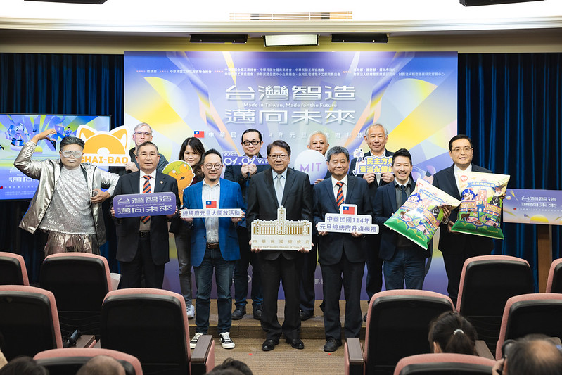 潘孟安秘書長親自介紹！114年元旦總統府升旗典禮及大開放活動詳情大公開！