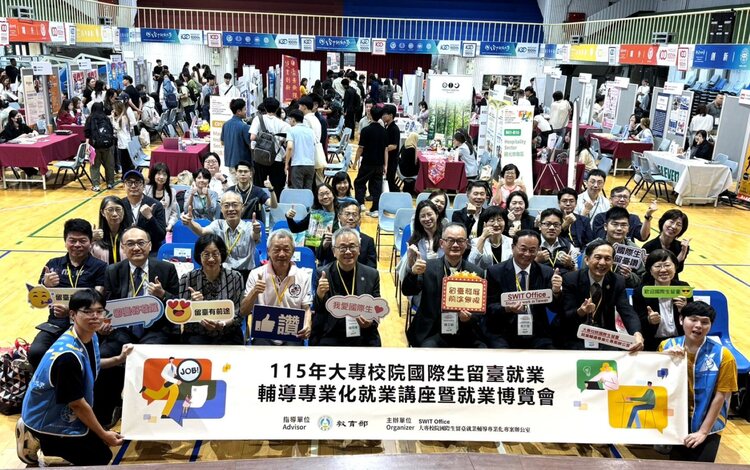 教育部為國際生提供「履歷健檢」多元職缺　落實畢業即就業深耕臺灣