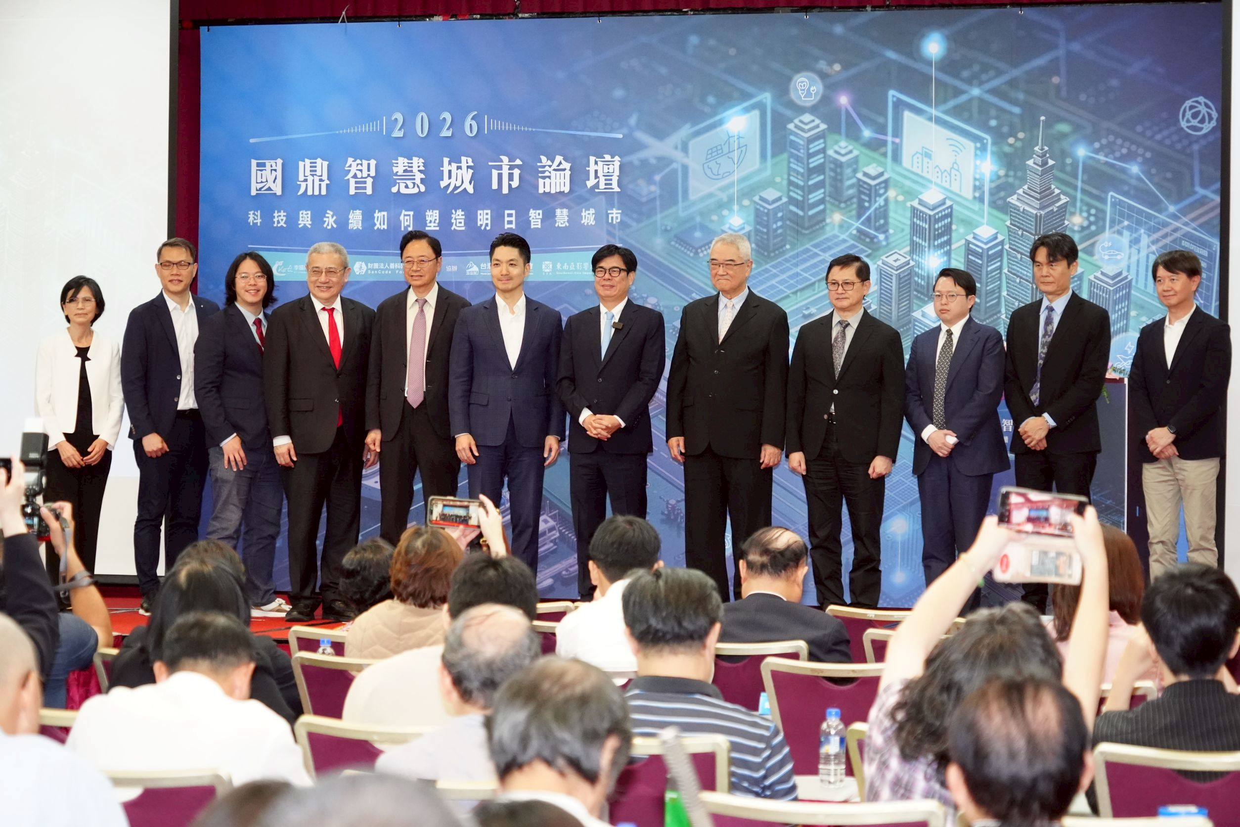 出席「2026國鼎智慧城市論壇」 臺北市長蔣萬安以AI為基石打造智慧韌性臺北　推動AI全面導入市政
