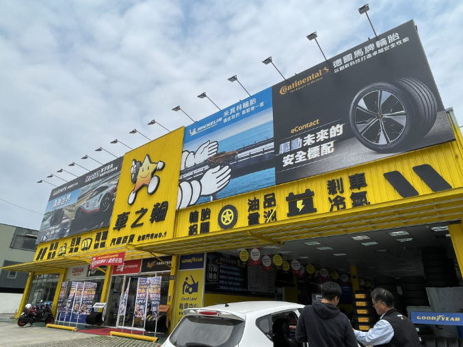 車之輪汽車百貨臺南永華門市開幕 深化南臺灣汽車生活服務網絡 供全方位車主服務