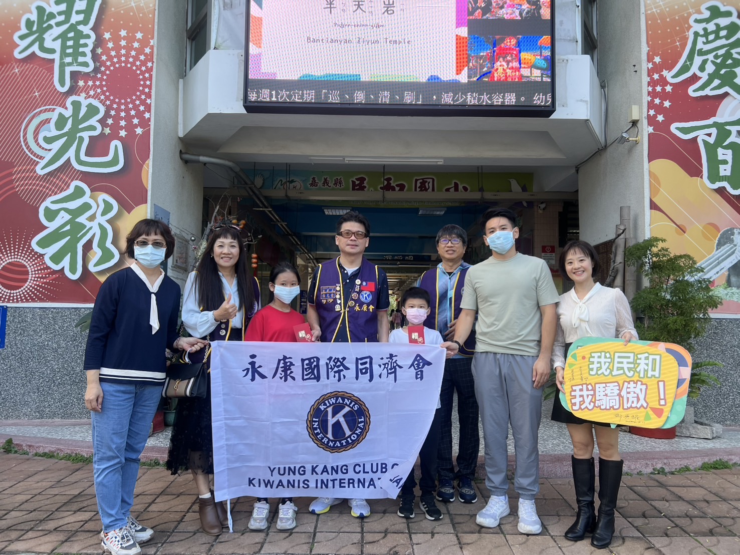 永康同濟會創會長張志豪攜手偏鄉學校！12000元助學金改變弱勢學童未來