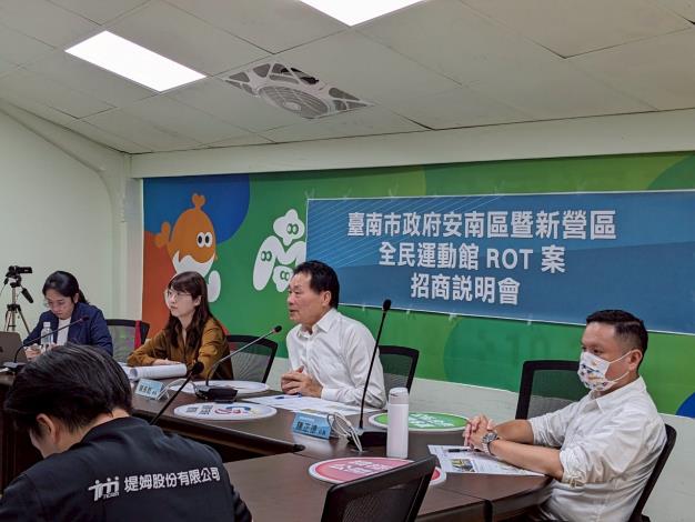 臺南雙館招商熱潮狂飆！安南區、新營區全民運動館招商說明會火爆登場