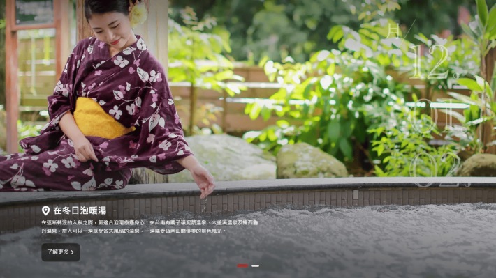 化繁為簡，臺南旅遊網升級再出發！當季旅遊推薦帶你玩遍臺南！