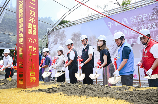 桃園市長張善政主持桃園市平鎮兒22公園開工動土　承諾持續打造宜居生活空間