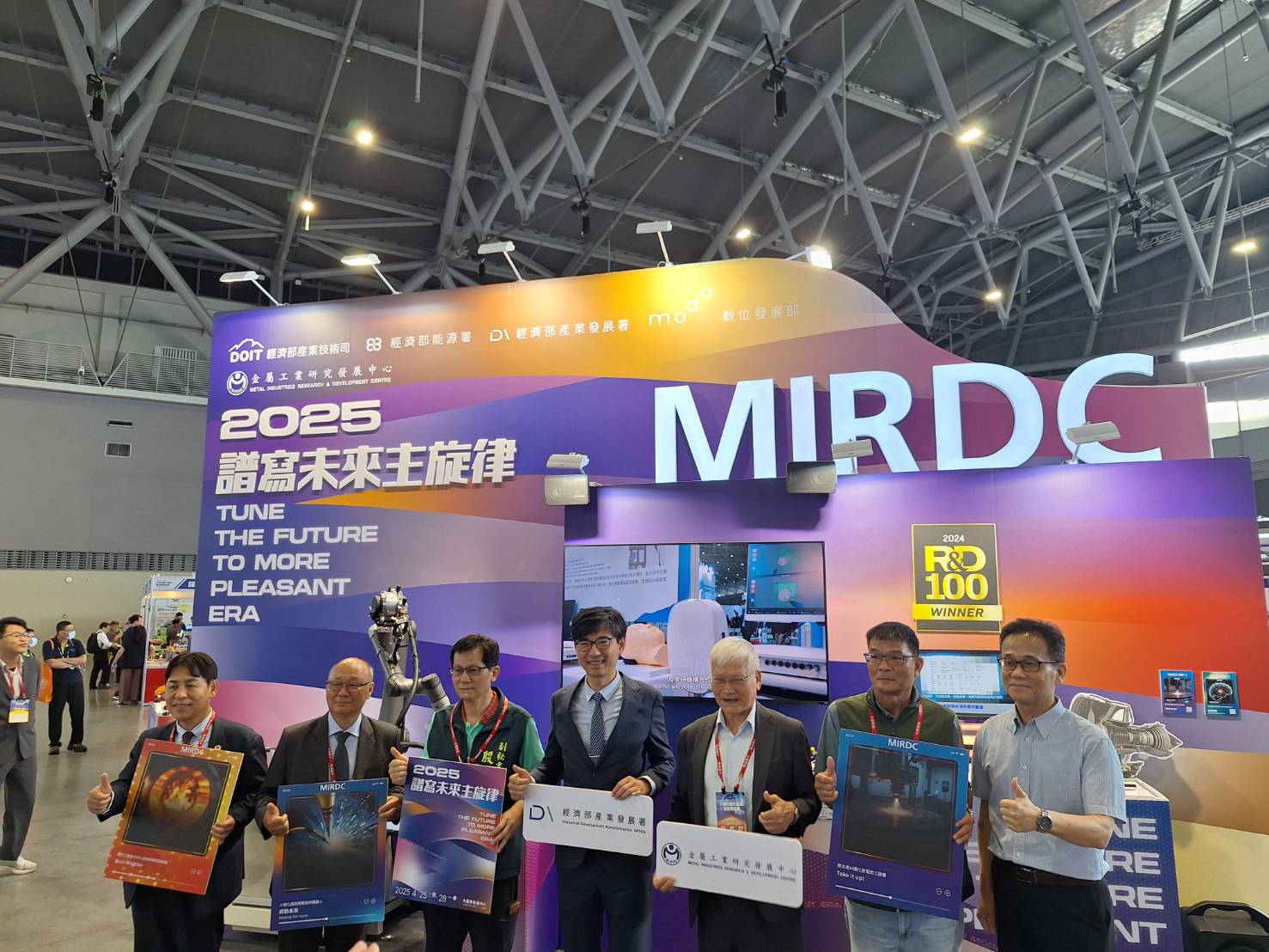 2025臺南自動化機械暨智慧製造展  盛大登場