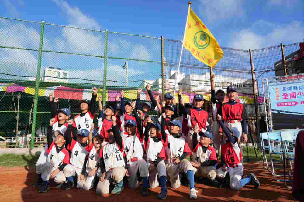 「2025菊島盃全國少年軟式棒球錦標賽」熱血開打 來自全臺18縣市、76隊齊聚澎湖揮棒競技