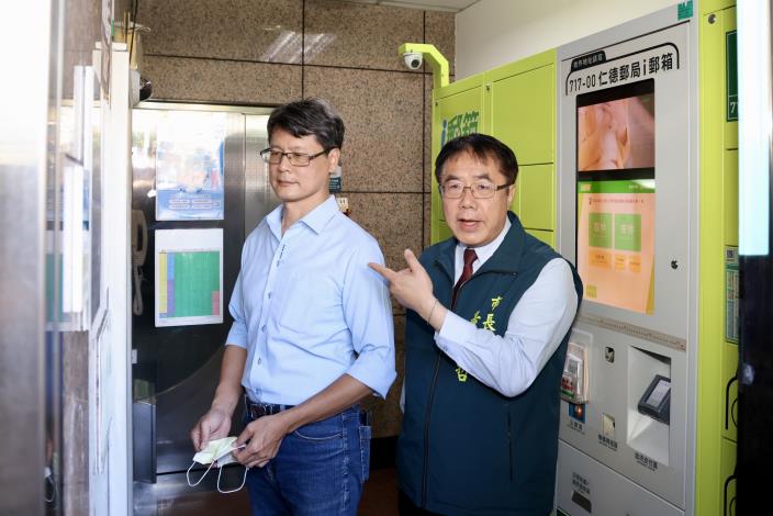 AI治理全面落地臺南　臺南市長黃偉哲推智慧防詐與精準稅務　打造更安全、更公平的城市典範