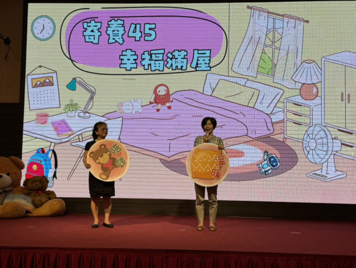 臺南市溫馨授證81戶寄養家庭　臺南市長黃偉哲邀請更多家庭加入守護孩子行列