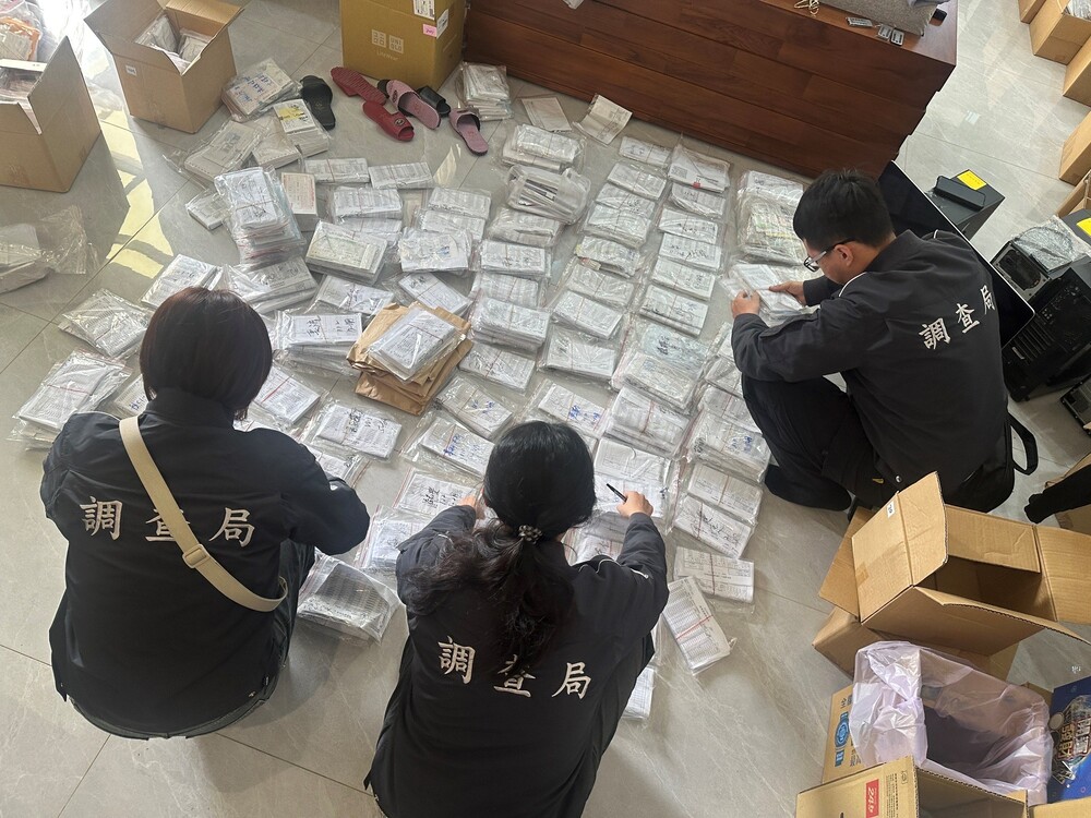 調查局啟動金融掃黑專案　全臺破獲953家人頭公司、犯罪金額逾321億元