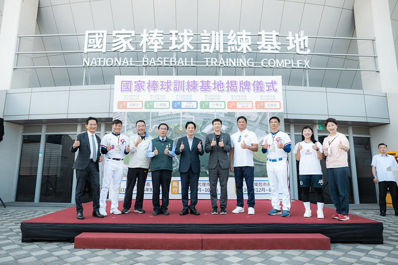 賴清德總統臺南出席「國家棒球訓練基地」揭牌　公私協力推動國際交流助臺灣棒球再創高峰