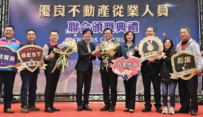 專業實力獲官方肯定　臺南市114年優良不動產從業人員聯合頒獎典禮聚焦交易安全　12位從業菁英、1家租賃業者出列