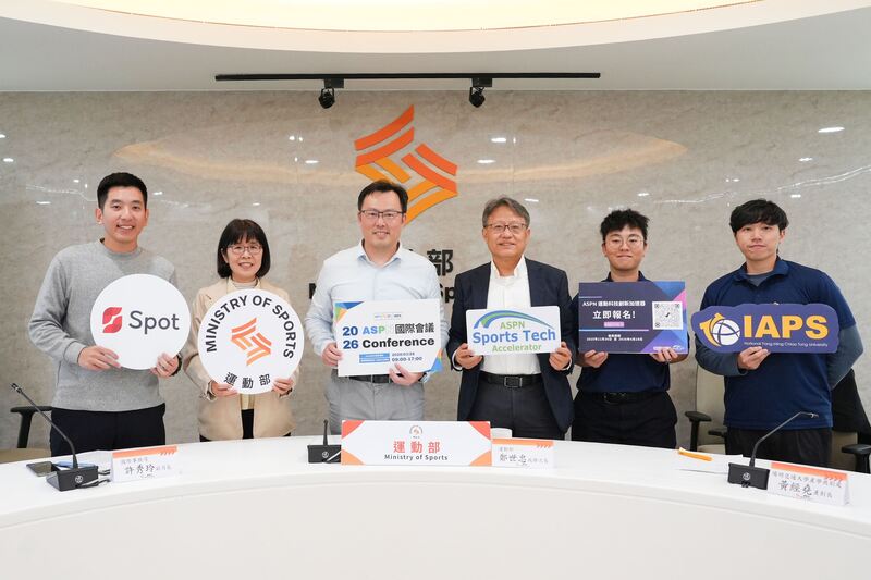 2026 ASPN國際會議結合TaiSPO將於3月26日臺北登場　聚焦運動平權與創新發展
