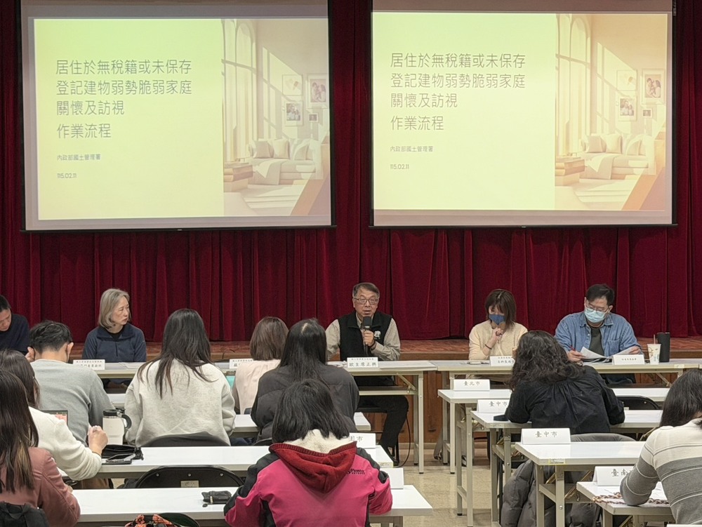 內政部國土署攜手衛福部社家署啟動弱勢租屋關懷專案　協助輔導轉租合法安全住所