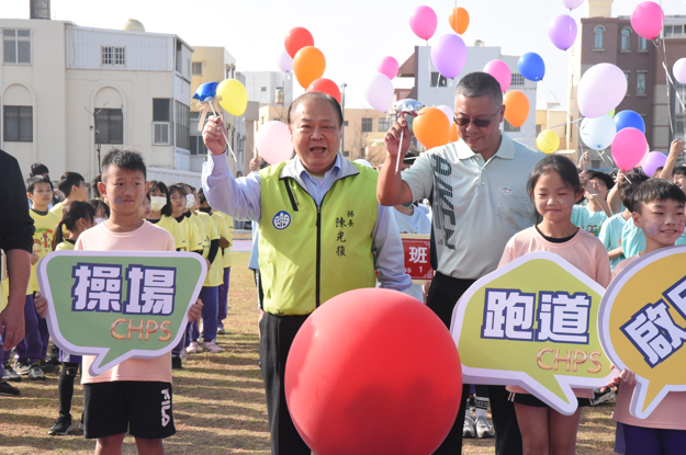 縣長陳光復親臨！澎湖中興國小新操場跑道啟用，學子邁向夢想未來