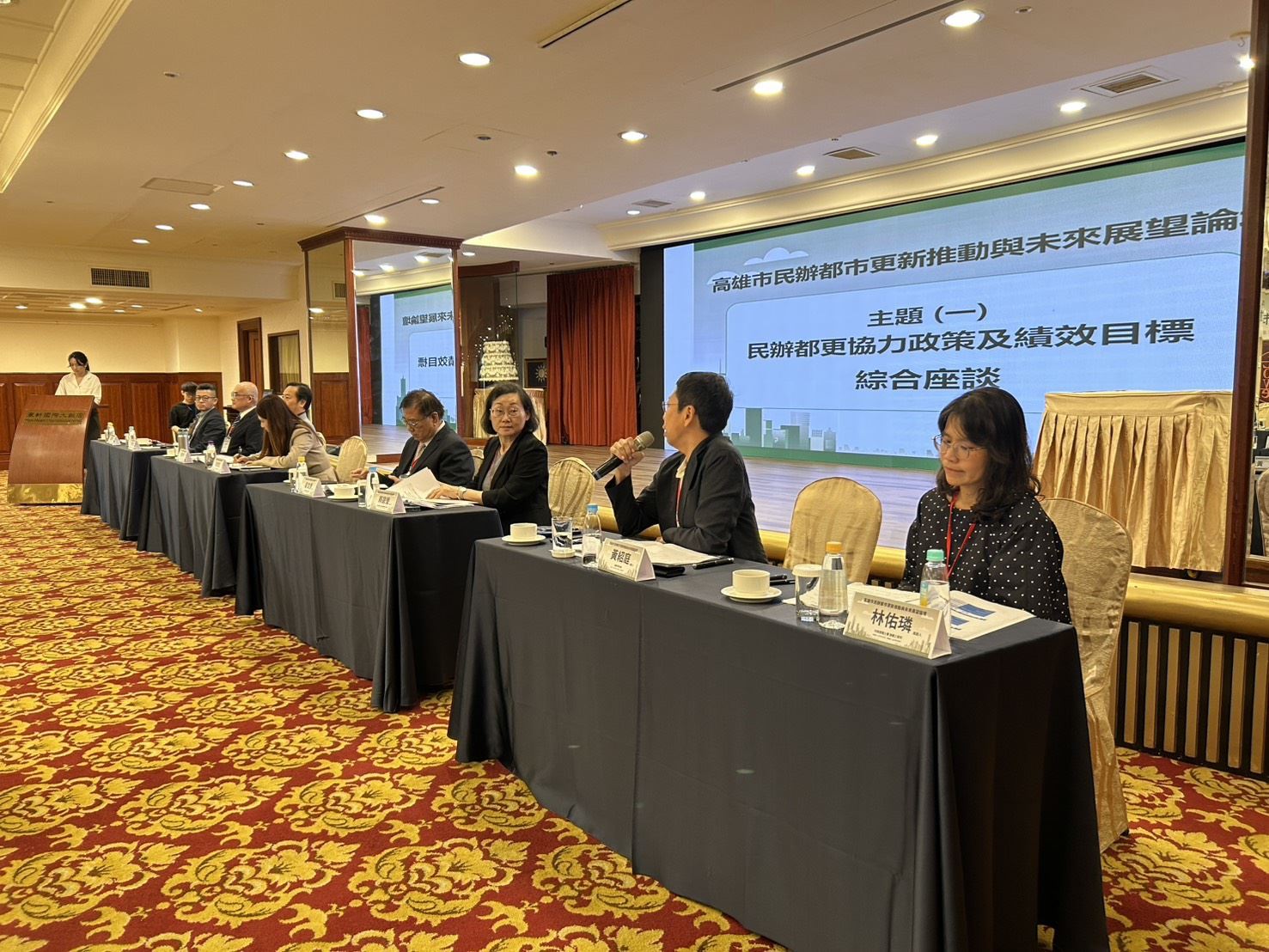 高雄都市更新論壇登場：集結產官學共議民辦都更新方向