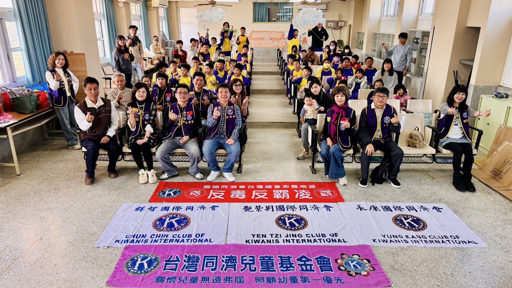 艷紫荊會、永康會與群智會三大同濟會聯手捐助崇文國小 助學金與物資並發送