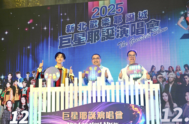 2025新北歡樂耶誕城卡司名單曝光！19組重量級歌手連2天開唱　侯友宜喊話：全城一起過最澎湃聖誕節