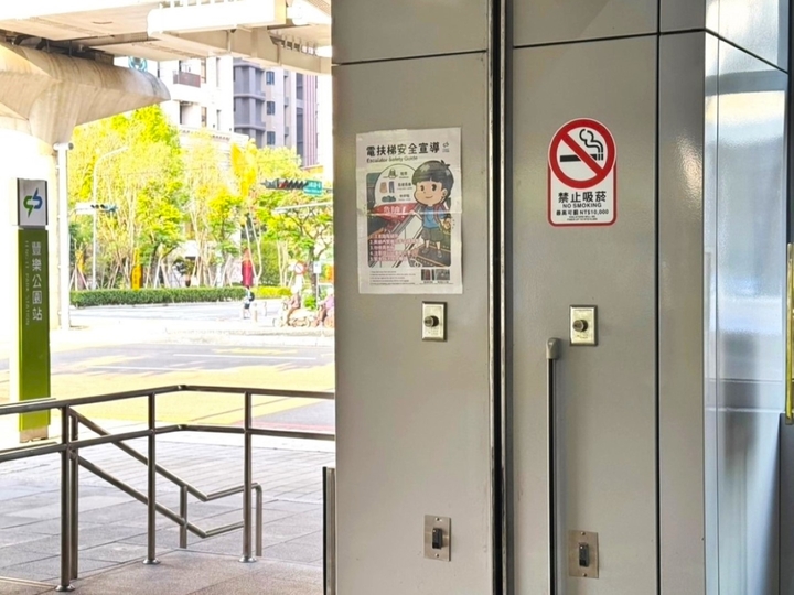 無菸生活清新出行！臺中捷運全面禁菸升級宣導　違規最高罰1萬元
