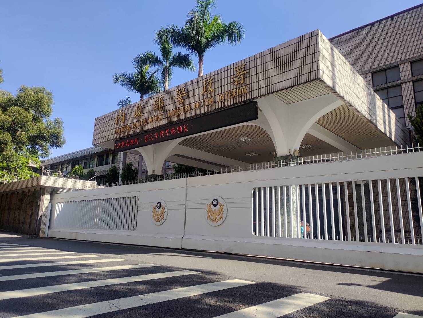 警政署公布分局長錄取名單！多元拔擢優秀人才，打造警界新戰力